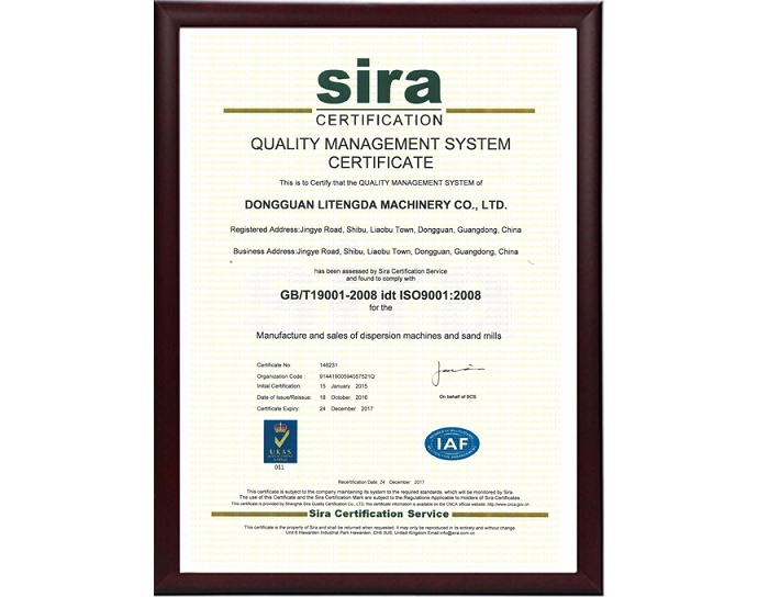 【利腾达机械】ISO9001认证证书