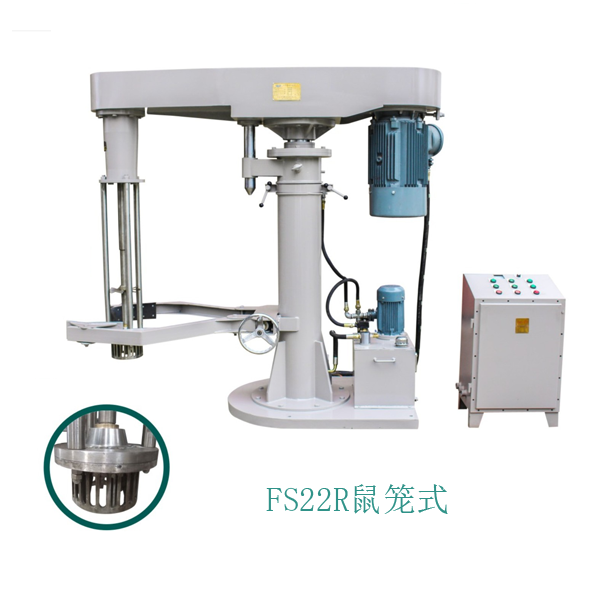 FS22R鼠笼式乳化机
