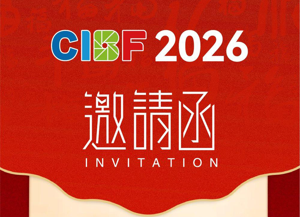 **CIBF2026中国深圳国际电池展，利腾达智能与您相约！共赴鹏城，见证新一代电池技术的突破**